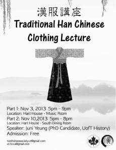 Two lectures in November. Come and join the excitement!